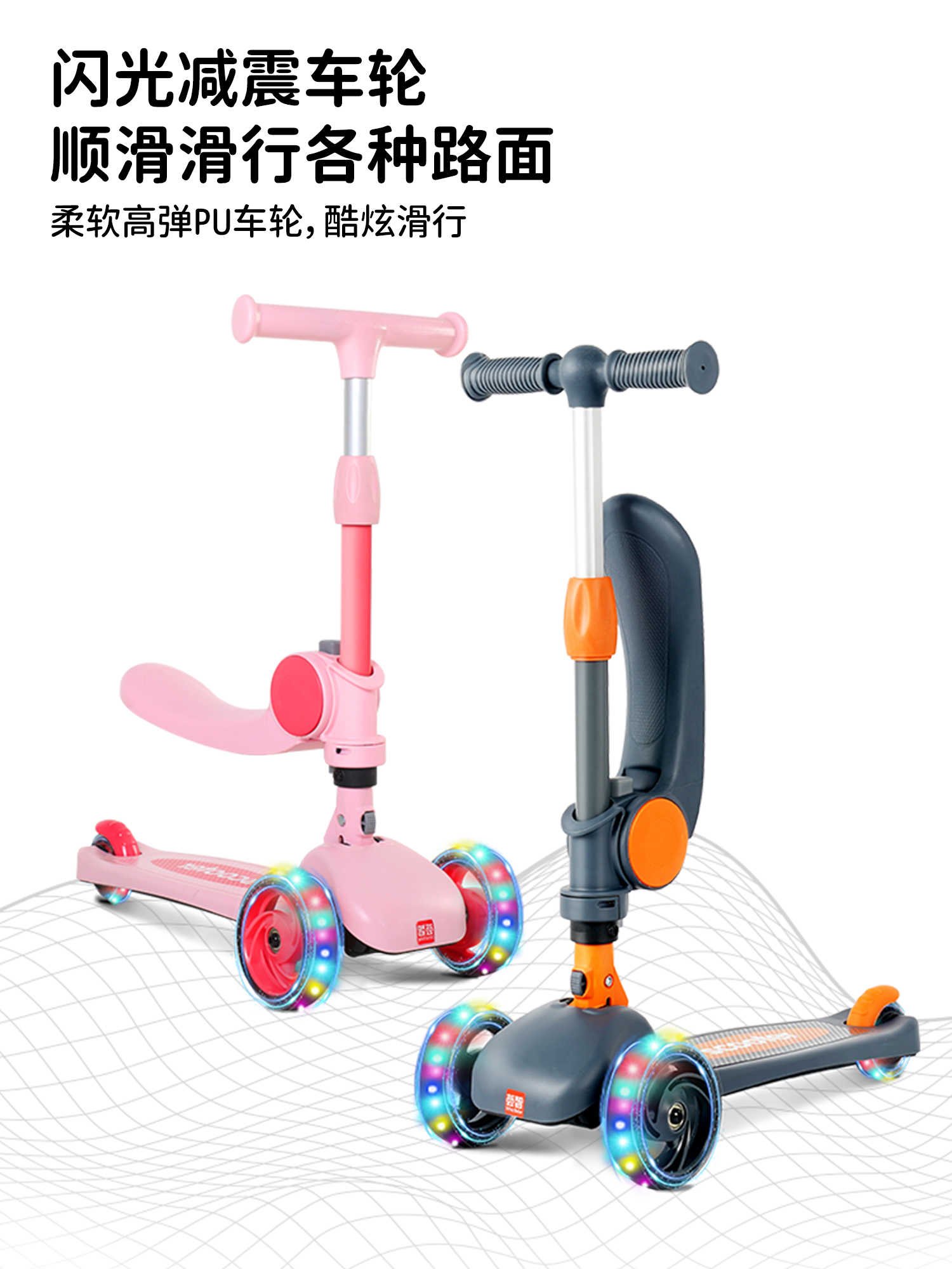 Детский самокат Whizbebe Swift