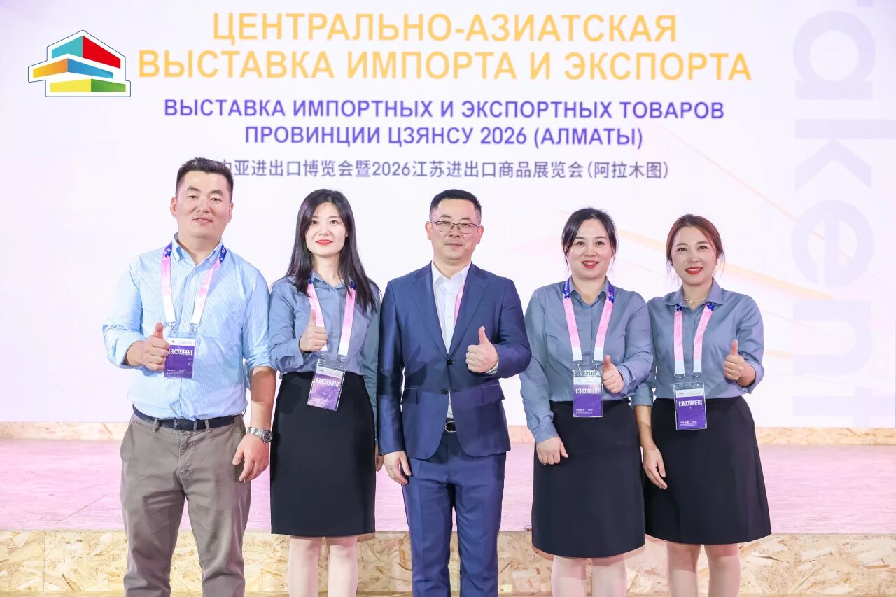 Whizbebe появился на выставке Central Asia Import and Export Expo в Алматы, чтобы совместно изучить новые возможности для матери и ребенка.